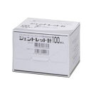 ジェントレット針 100本入 ※※追跡番号をつけて発送いたします※※