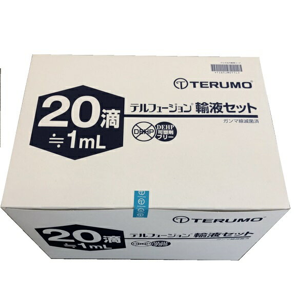 テルモ　テルフュージョン輸液セット(TI-U250P)　20滴・1本・静脈針なし・スリップコネクター・可塑剤DEHPフリータイ…