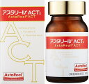 【お得なセット】アスタリールACT2 60粒　6個