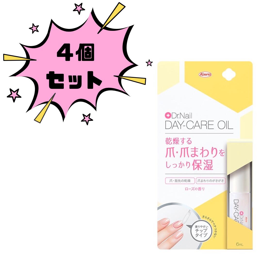 Dr.Nail デイケアオイル 6mL×4個セット　　　※※追跡番号をつけて発送いたします※※