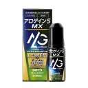 【在庫限り特価】【第1類医薬品】アロゲイン5 MX 72ml(約36日分) 1個 ※ストアからの注意事項メールの承諾を確認後発送となります。 ※※追跡番号をつ...