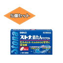 【第2類医薬品】ストナ去たんカプセル 36カプセル〔×5個セット〕 ※※追跡番号をつけて発送いたします※※