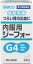 【第2類医薬品】内服用ジーフォー 24錠　　　※※追跡番号をつけて発送いたします※※