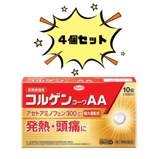 【第2類医薬品】コルゲンコーワAA　10錠　【4個セット】　　※セルフメディケーション税制対象商品　　　※※追跡番号をつけて発送いたします※※