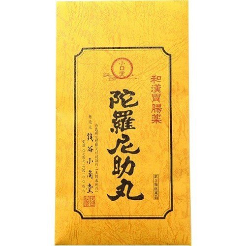 【第3類医薬品】陀羅尼助丸 封筒 2700粒【銭谷小角堂】　　※※追跡番号をつけて発送いたします※※