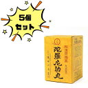 【第3類医薬品】陀羅尼助丸 瓶入3200粒 × 5個セット 【銭谷小角堂】※※追跡番号をつけて発送いたします※※