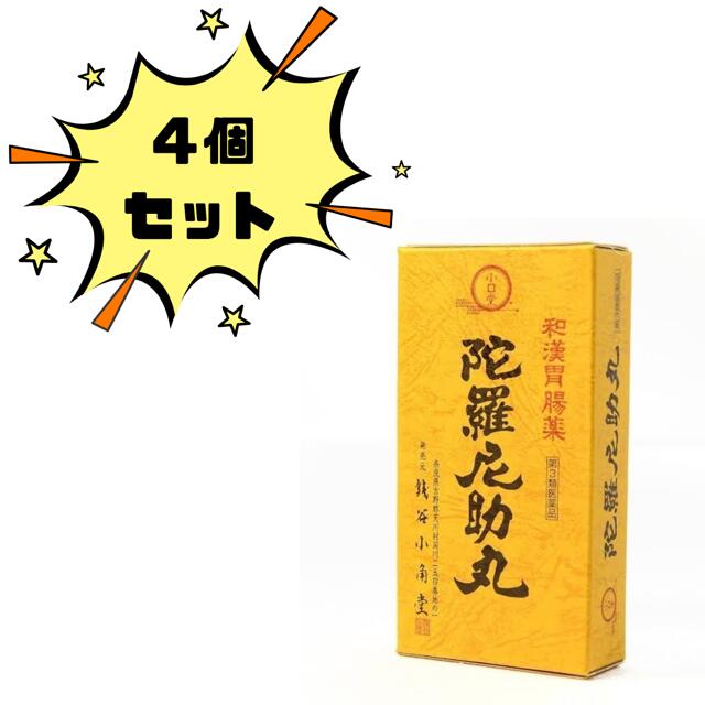 商品説明 「陀羅尼助丸 27包」は、キハダのコルク層を除いた樹皮から抽出した水性軟エキスである、オウバクをはじめ、ガジュツ、ゲンノショウコを配合した粒タイプの胃腸薬です。食欲不振、胃部・腹部膨満感、消化不良などに優れた効き目があります。医薬品。 使用上の注意 ●相談すること ・次の人は服用前に医師又は薬剤師に相談すること。 医師の治療を受けている人 ・次の人は服用を中止して医師又は薬剤師に相談すること。 1ヶ月服用しても、症状の改善が見られない場合 効能・効果 食欲不振(食欲減退)、胃部、腹部膨満感、消化不良、胃弱、食べ過ぎ(過食)、飲み過ぎ(過飲)、胸やけ、もたれ(胃もたれ)、胸つかえ、はきけ(むかつき、胃のむかつき、二日酔い・悪酔のむかつき、嘔気、悪心)、嘔吐、整腸(便通を整える)、軟便、便秘 用法・用量 1日3回、食前または食間に服用する(食間とは食後2-3時間後) 年齢 1回量 大人(15才以上) 30粒 11才以上15才未満 20粒 8才以上11才未満 15粒 5才以上8才未満 10粒 5才未満の幼児 服用させない 【用法・用量に関する注意】 (1)用法・用量を厳守すること。 (2)小児に服用させる場合には、保護者の指導監督のもとに服用させること。 (3)5才以上であっても幼児に服用させる場合には、薬剤がのどにつかえることのないように、よく注意すること 成分・分量 (本品1日量・90丸中) オウバクエキス：1000mg(原生薬として3000mg)/ガジュツ末：500mg/ゲンノショウコ末：1500mg *添加物としてデヒドロ酢酸塩を含有する。 本品成分の説明 ●オウバク(黄柏)：キハダPhellodendron amurense(Rutaceaeミカン科)のコルク層を除いた樹皮から抽出した水性軟エキスである。 来歴：神農本草経以来用いられる漢薬の一種であるが、我が国でも古くから民間薬に利用されている。 適用：苦味健胃薬ならびに整腸薬として用いる。漢方では消炎性収れんやくとして、胃腸炎、腹痛、下痢などの症状の用いる。 ●ガジュツ：ガジュツCurcuma zedoaria(Zingiberaceaeショウガ科)の根茎を通例湯通ししたものである。 来歴：インドでは古来から薬用に供され、700年代に欧州に伝えられた。 適用：芳香性健胃薬として家庭薬などの原料に用いる。 ●ゲンノショウコ：ゲンノショウコGeranium thunbergii(Geraniaceaeフクロウソウ科)の地上部である。開花期直前にタンニンの含有が高くなるので、この時期のものを採集する。 来歴：繁用される民間薬。古くから止しゃ薬として用いられてきた。 適用：止しゃ・整腸薬として、また保健薬としての需要が多い。 保管および取扱い上の注意 ●小児の手の届かない所に保管すること。 ●直射日光をさけ、なるべく湿気の少ない涼しい場所に保管すること。 ●誤用をさけ品質を保持するために、他の容器に入れかえないこと。 お問い合わせ先 電話0120-146-046 発売元 郵便番号638-0431奈良県吉野郡天川村洞川254-1 有限会社 銭谷小角堂 製造販売元 大峰山陀羅尼助製薬有限会社 奈良県吉野郡天川村洞川485-1 ●商品区分 第3類医薬品 使用期限：出荷時100日以上 日本製 医薬品販売に関する記載事項