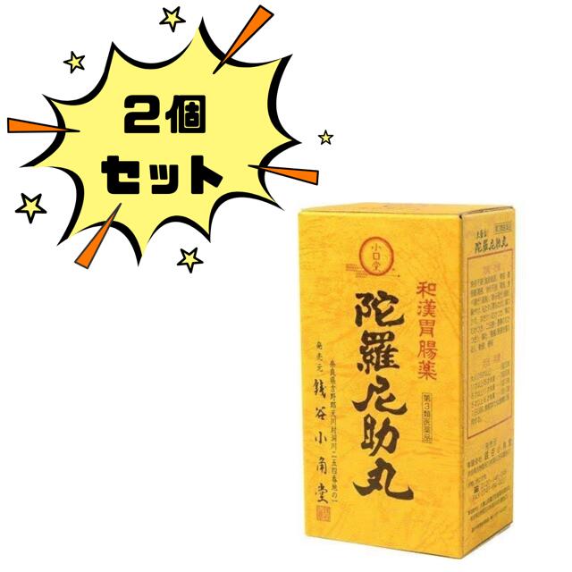 陀羅尼助丸 分包 60包 × 2個セット　※※追跡番号をつけて発送いたします※※