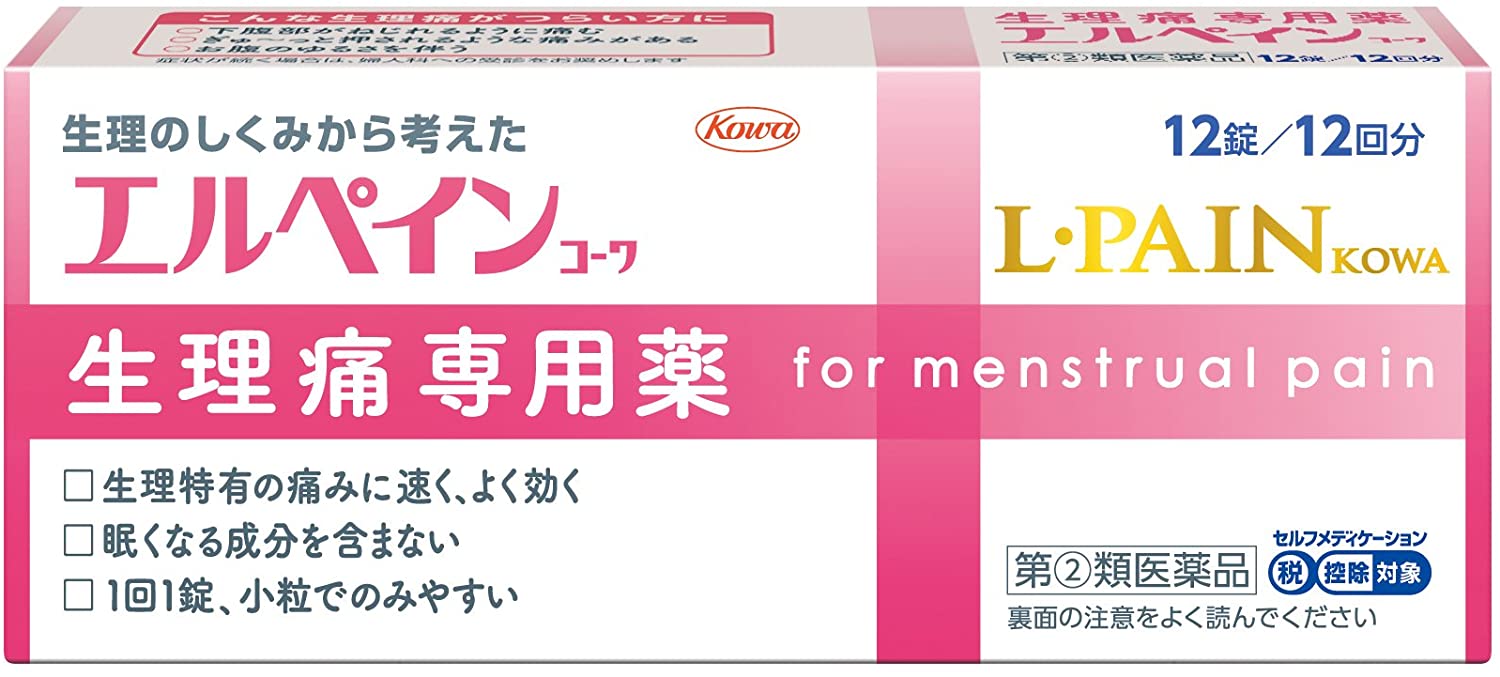 1個【第(2)類医薬品】エルペインコーワ 12錠 セルフメディケーション対象品　　　※※ポスト投函（追跡番号つき）になります。※※のサムネイル