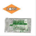 JMS小児用採尿袋 JU-BS