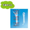 診療化成 滅菌済スポイト 3ml用 5本セット品 ※※ポスト投函(追跡番号つき)になります。※※