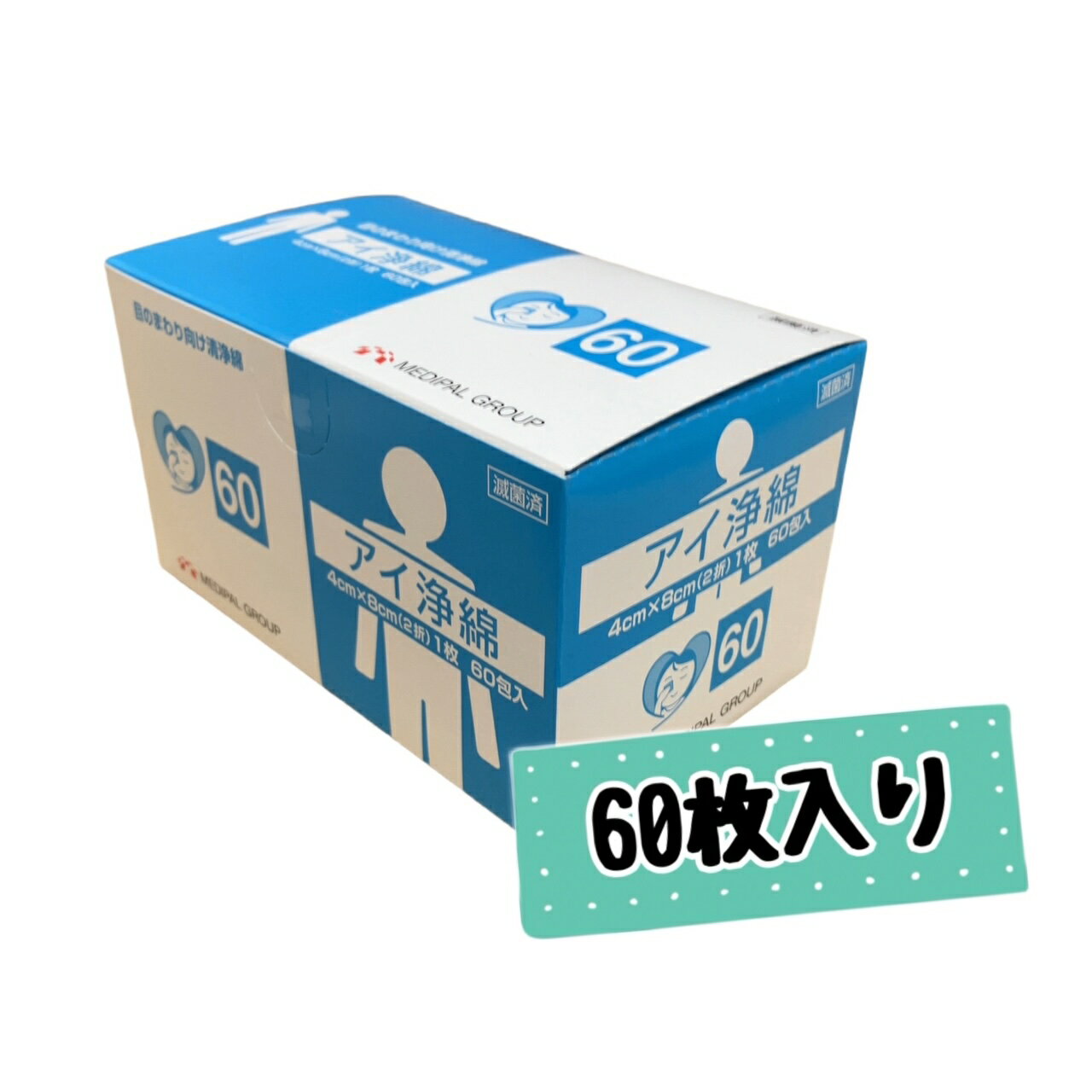メディバル　アイ浄綿　1箱（60包）　(1包：4cm×8cm 2折)【医薬部外品】　白十字　※追跡番号をつけて発送致します。