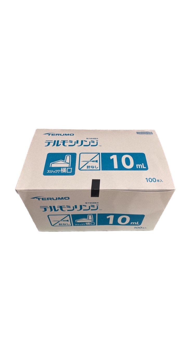 TERUMO テルモシリンジ 10mL 横口 SS-10ESZ 1箱　（100本入）　　※※追跡番号をつけて発送いたします※※