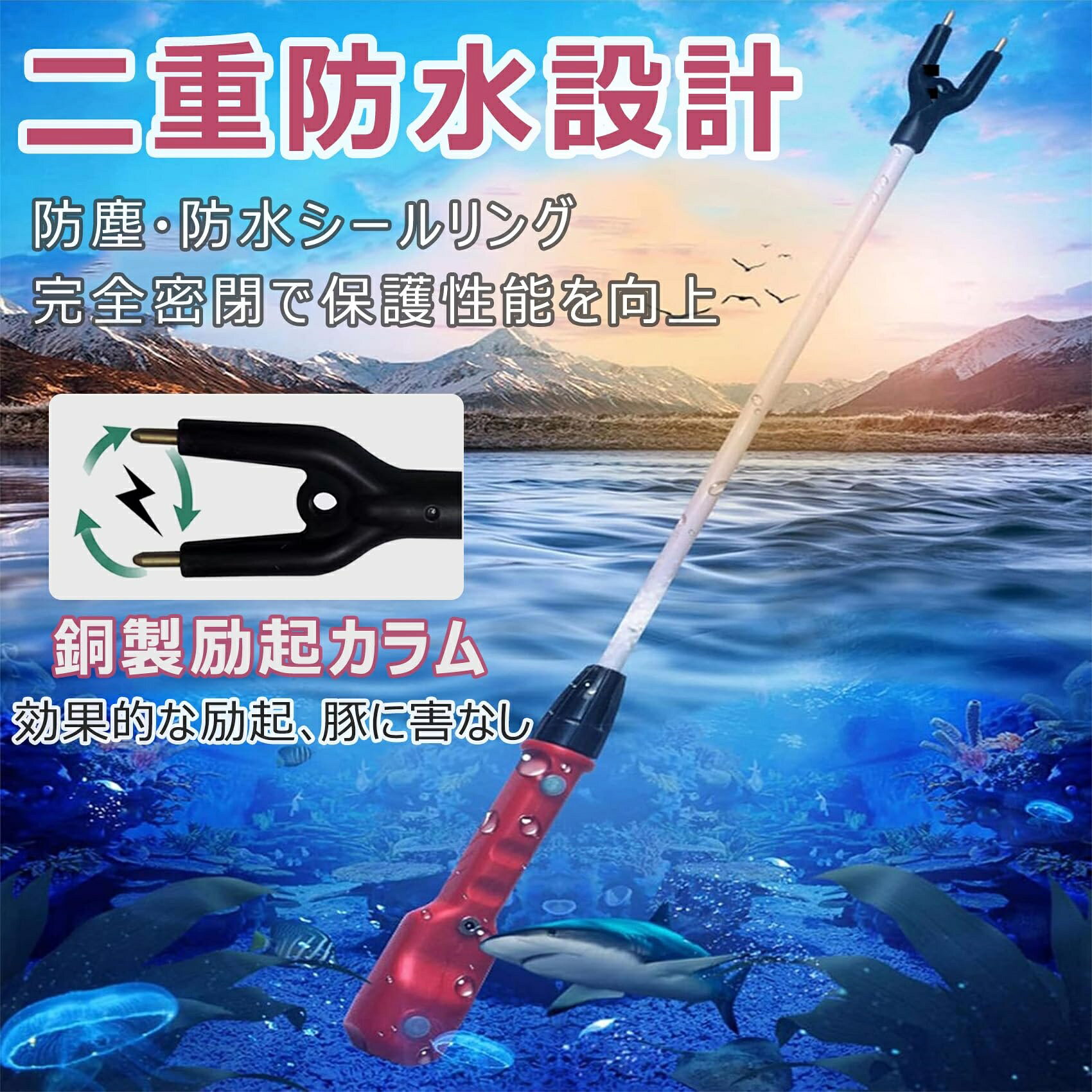畜産用 安全誘導ツール 充電式 プロッドスティック｜軽量850g 5-8時間連続使用｜防...
