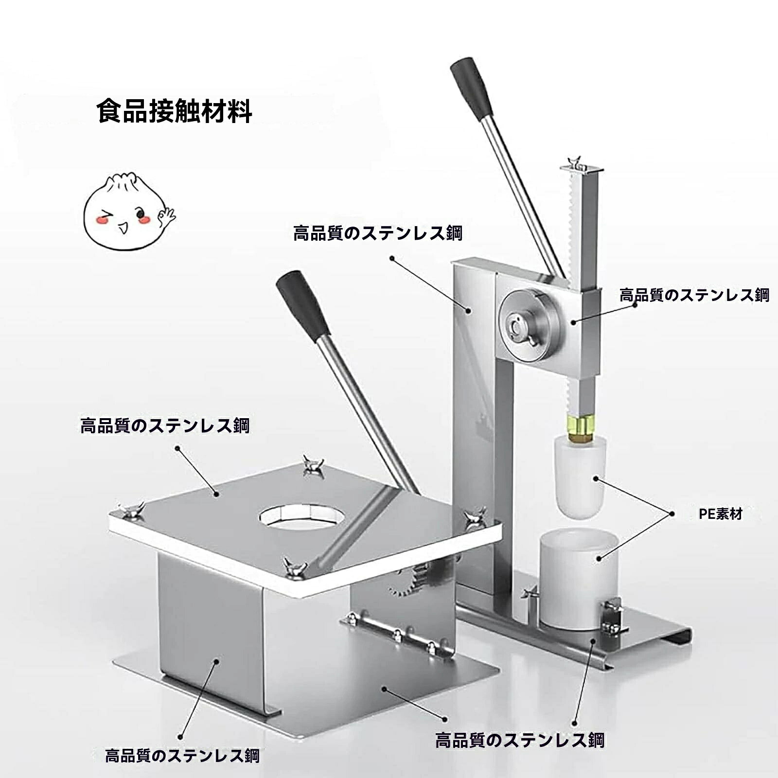 あくせらいふのバオズメーカー 手動パン餃子メーカー ステンレススチール 蒸し詰め調理ツールセット 家庭用および業務用、調理ツールセット｜アングル3