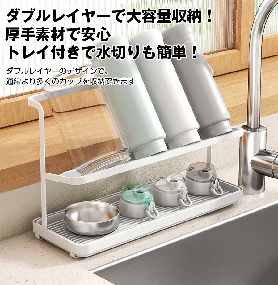 まで水筒スタンド ボトルスタンド 水切りラック マグボトルスタンド ジャグボトル ...