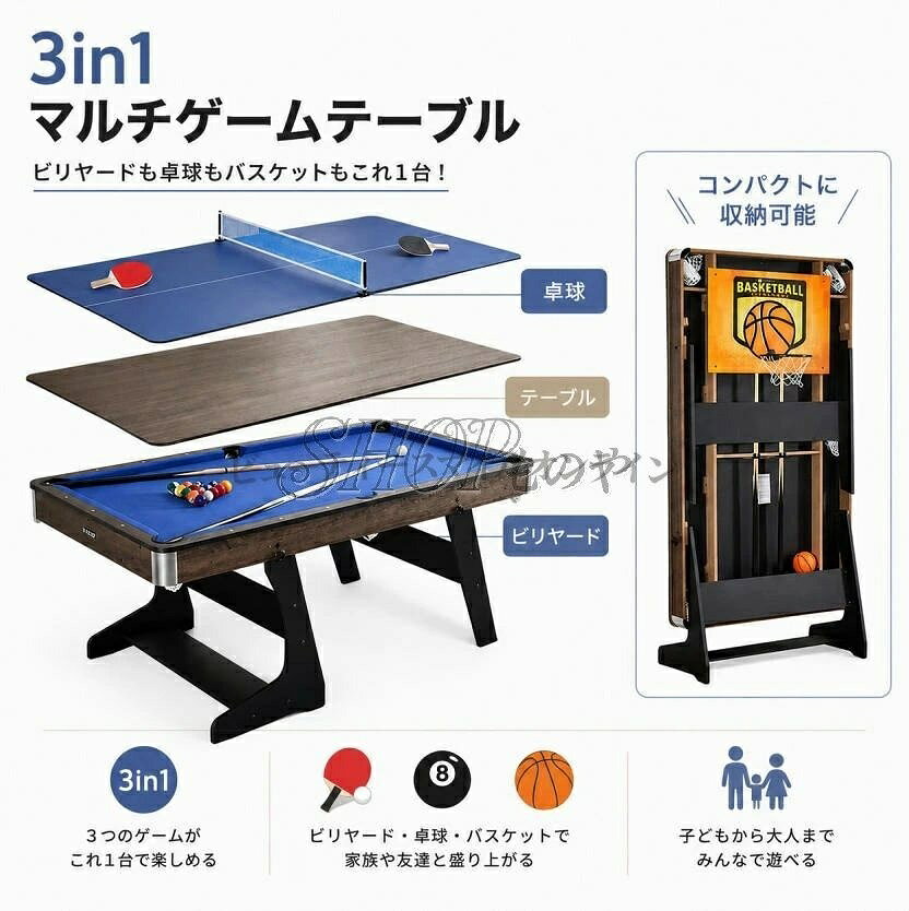 送料無料 1.8m 6 尺 折りたたみビリヤード台 スヌーカー 卓球 会議 4WAY 多機能 大人子供室内用