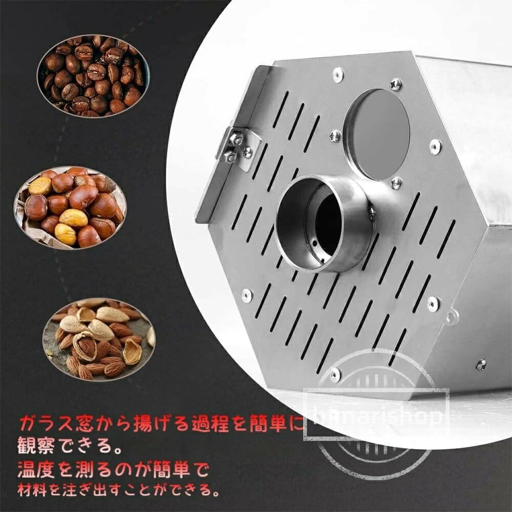 電気コーヒー豆焙煎機直火式 ガスコーヒー豆焼き機 3.4Lドラム式ステンレス製焙煎...
