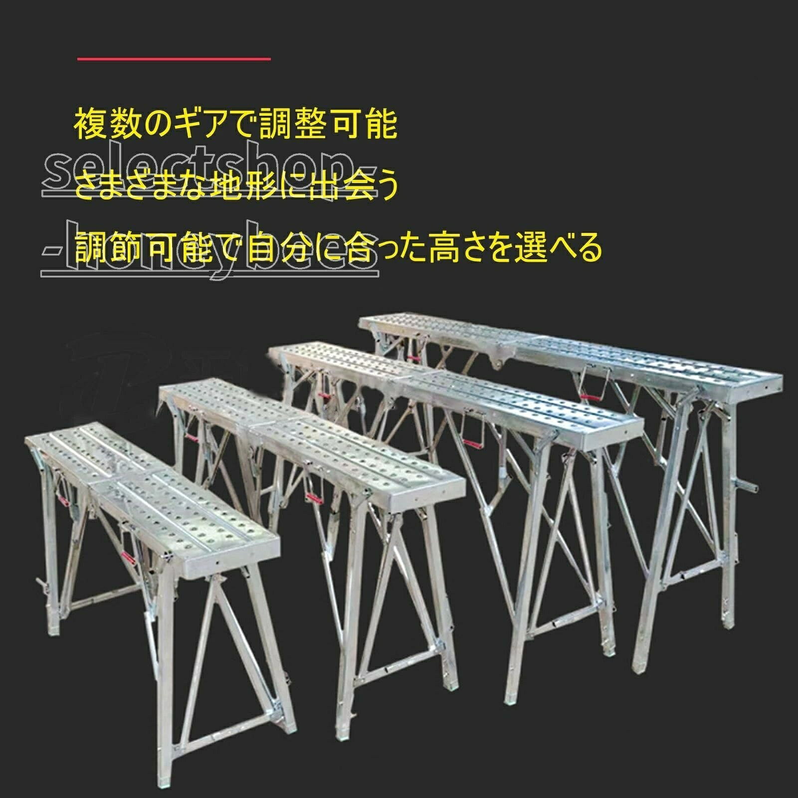 足場台 洗車 はしご 洗車用脚立 伸縮 多機能 多段階調整 安定 折畳み トレッド面を...
