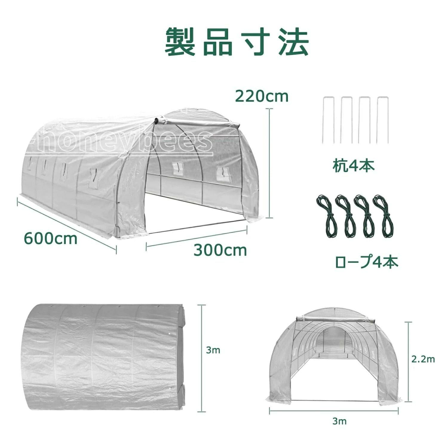 ビニールハウス 大型 6m×3m×2.2m 温室 ビニールハウス 家庭用 ビニール温室 農業 ...