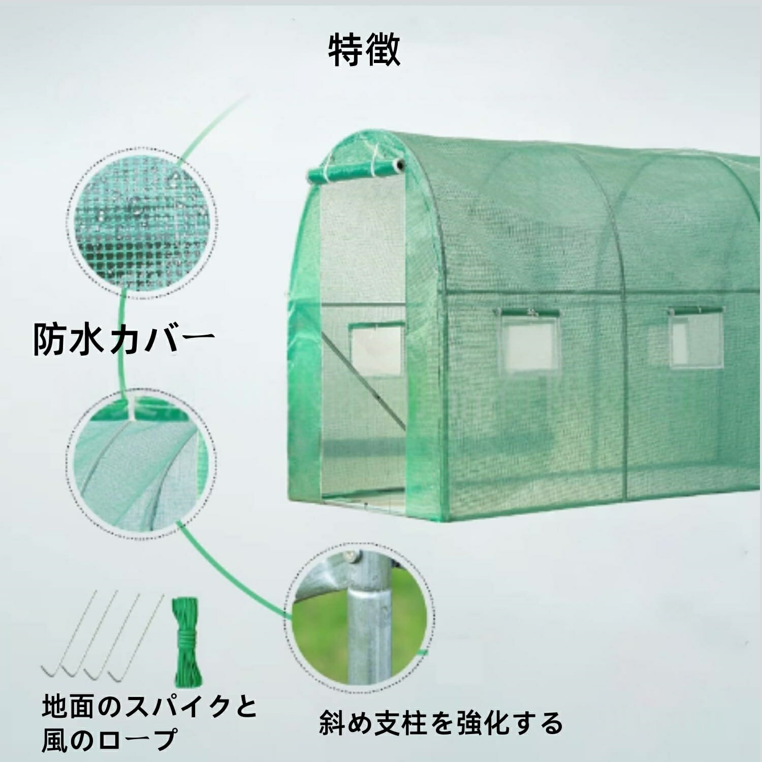 温室ガーデンハウス農業用ビニール温室大型PEカバー、ジッパー、ドア、窓付き、大...