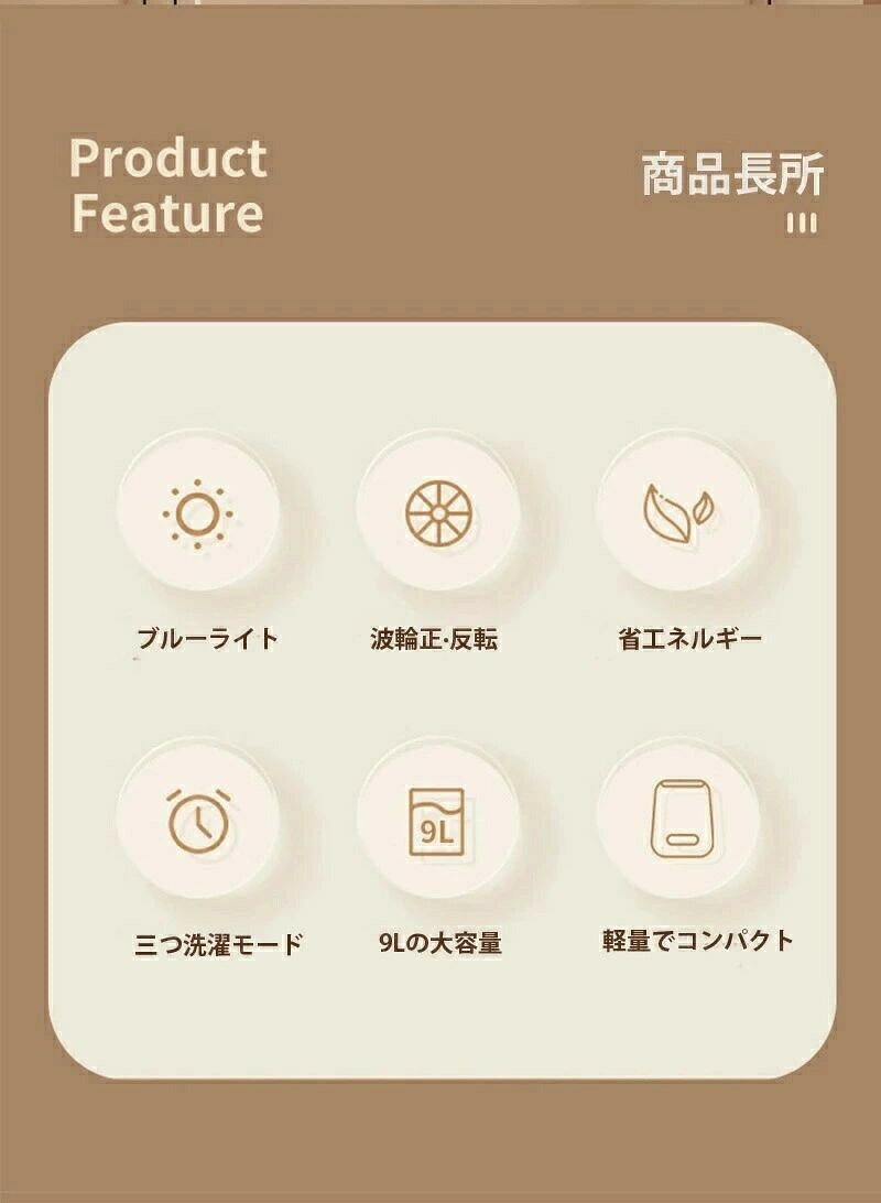 あくせらいふのミニ洗濯機9L 小型洗濯機 ポータブル洗濯機 スマート波輪 脱水機能 高速正反転 ブルーライト 簡単操作 コンパクト 小型 軽量 セカンド洗濯機 省エネ ベビー服 小物用 予洗い 下着 靴下 節水 一人暮らし 持ち運びが簡単｜アングル2