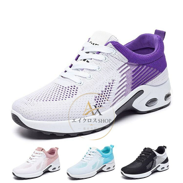 【楽天スーパーSALE】ランニングシューズ レディース メンズ ニットシューズ スニーカー トレッキングシューズ 軽い 疲れにくい 痛くない