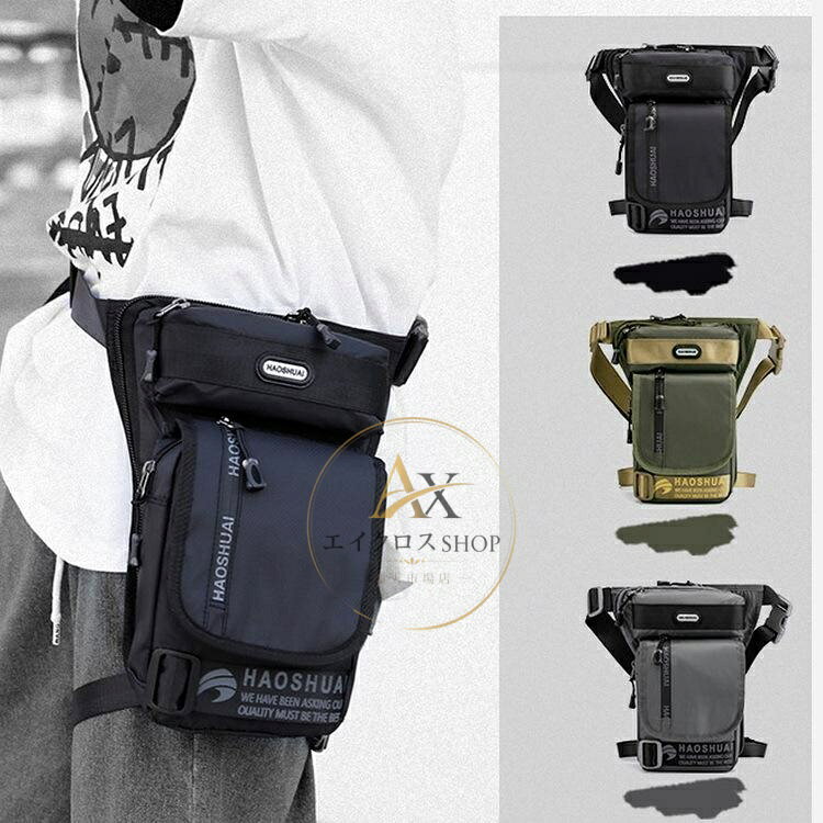 ウェストバッグ レッグバッグ ショルダーバッグ 3way 斜めがけバッグ ナイロンバッグ 軽量 撥水 アウトドア メンズ [素材]ナイロン [原産国]　中国 ※画像の商品はサンプルです。実際の商品とは仕様・加工・サイズ・素材が若干異なる場合がございます。 ※ ロットによってはファスナーの持ち手部分や裏地の色などが変わることがございます。 ※ゴミの減量のため透明な袋包装です。ラッピング/プレゼント包装は対応致しておりません。 ※別店舗でも販売しておりますので、品切れとなる場合もございます。何卒ご了承ください。 メーカー希望小売価格はメーカーサイトに基づいて掲載しています