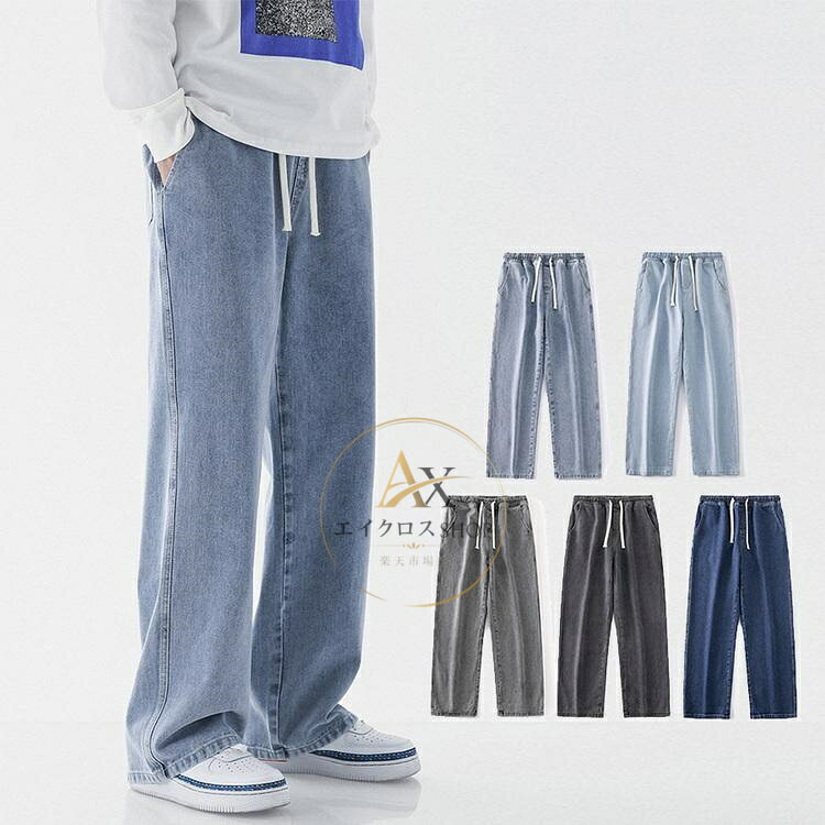 メンズ ジーンズ 秋服 秋物 きれいめパンツ デニムパンツ ロングパンツ ボトムス ウェストゴム ひも付き ウォッシュ [素材]綿混 [原産国] 中国 ※イメージ画像にて使用しています飾りなどは含みません。 ※画像の商品はサンプルです。実際の商品とは仕様・加工・サイズ・素材が若干異なる場合がございます。 ※製造工程の過程による、小さなほつれ、微小な縫製のずれなどの部分が、まれにございますが、不良品ではございません。ご了承ください。 ※ゴミの減量のため透明な袋包装です。ラッピング/プレゼント包装は対応致しておりません。 ※別店舗でも販売しておりますので、品切れとなる場合もございます。何卒ご了承ください。 メーカー希望小売価格はメーカーサイトに基づいて掲載しています