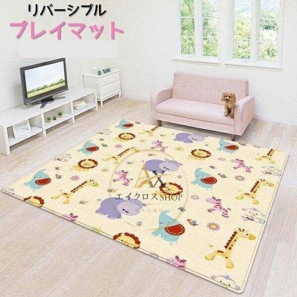 広々サイズで伸び伸びと使えるベビー用プレイマットです。 両面とも可愛いデザインのリバーシブル仕様で気分に合わせて裏表を変えられます・ 小さいサイズも販売中です。 zak-79022-1で検索してください。 サイズについて 150×180×0.5cm 素材について ポリエチレン 補足説明 ※折りたたんで発送させていただきます メーカー希望小売価格はメーカーサイトに基づいて掲載しています