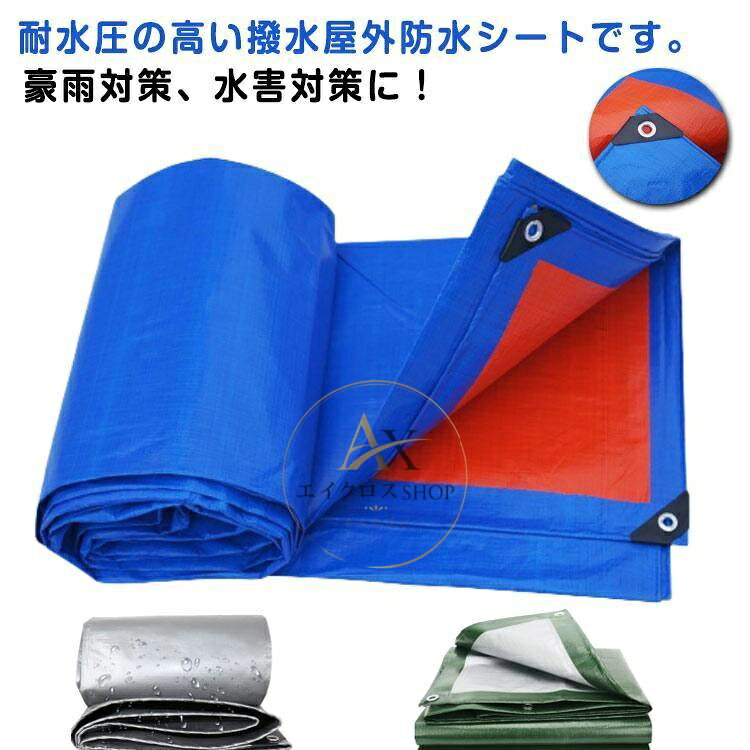 サイズ：幅2m×長さ4m 幅3m×長さ3m 幅3m×長さ4m※サイズ計測には誤差が生じます。 メーカー希望小売価格はメーカーサイトに基づいて掲載しています