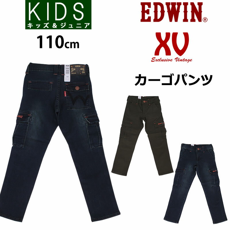 【SALE】≪110cm≫ XV カーゴパンツEDWIN