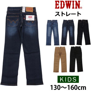 5%OFF130160cm EDWIN ɥ ȥ졼/å/˥/ɥ/EJB03_146_126_100_114_175(130-160cm)ڤ椦ѥåȡʥݥȡԲġбʡۡǹ4290βʡ3900ˡ