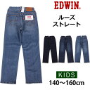 140～160cm EDWIN エドウィン ルーズ　ストレート/キッズ/ジュニア/エドウイン/EJB04_46_26_00(140-160cm)