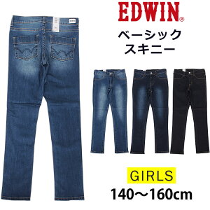 5%OFF140160cm EDWIN ɥ ١åˡ/å/륺EDWINkids--EJG06_46_26_00ڤ椦ѥåȡʥݥȡԲġбʡۡǹ4290βʡ3900ˡ