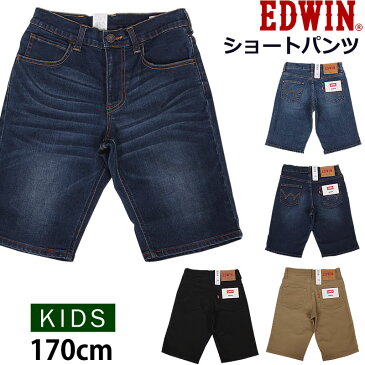 170cm EDWIN エドウィン ショートパンツ/キッズ/ジュニア/エドウイン/ESB03_446_426_400_414_475(170cm)【ゆうパケット（ポスト投函・日時指定不可）対応商品】【税込￥3850（本体価格￥3500）】