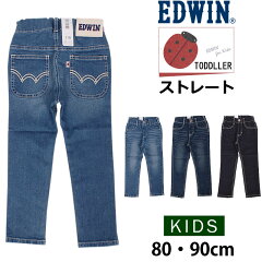 https://thumbnail.image.rakuten.co.jp/@0_mall/axs-sanshin/cabinet/kids/edwin/etb03-00001.jpg