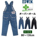 【5 OFF】【ゆうパケット（ポスト投函 日時指定不可）対応商品】80～130cm EDWIN オーバーオール/キッズ/ベビー/EDWIN/エドウィン/エドウインETB03A_46_26_100アクス三信/AXS SANSHIN/サンシン【税込￥4290（本体価格￥3900）】