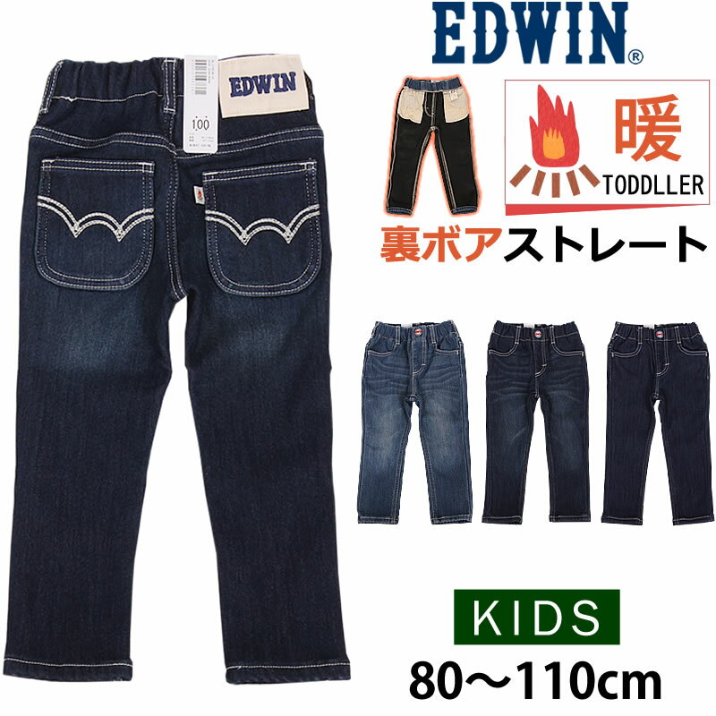 80110cm EDWIN ɥ ȥ ΢ܥȥ졼/å/˥ɥ/ETB03W_46_26_00ڤ椦ѥå250ߡʥݥȡԲġбʡۡǹ2750βʡ2500ˡ