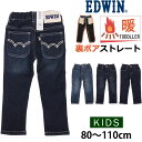 80～110cm EDWIN エドウィン ウエストゴ