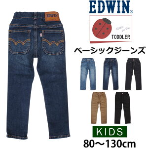 5%OFF80130cm EDWIN ɥ ȥ ١å/å/˥ɥ/ETB13_46_26_00_14_75ڤ椦ѥåȡʥݥȡԲġбʡۡǹ2420βʡ2200ˡ