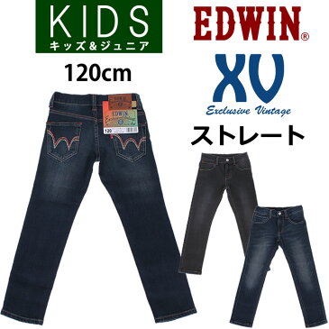 【SALE】【ゆうパケット(ポスト投函・日時指定不可)対応商品】≪120cm≫XV ストレートEDWIN/エドウィン/エドウイン/EXCLUSIVE VINTAG/ブラック/キッズ/ジュニアJ403XV_226_283【税込¥3850(本体価格¥3500)】