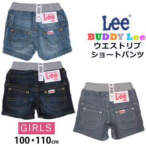 SALE100110cm Lee ꡼ ȥ/ ǥ˥ॷ硼ȥѥ å 륺 BUDDY Lee Хǥ꡼69601R_246_226_604/AXS/󥷥ǹ5280βʡ4800ˡ