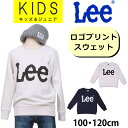 ≪100・120cm≫ キッズ Lee リー ロゴプリント　スウェット/クルーネック/親子/家族/おそろい/コーデ/ LK0474_118_104アクス三信/AXS SANSHIN/サンシン