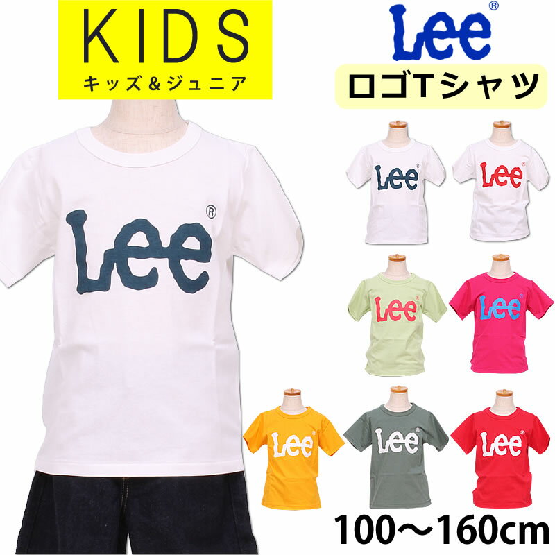 ڤ椦ѥåȡʥݥȡԲġбʡ100160cm å Lee ꡼ ץ T/롼ͥå/ƻ/²//LK0495_318_418_349_341_328_319_309/AXS SANSHIN/󥷥ǹ3300βʡ3000ˡ