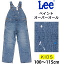 【5%OFF】100〜115cm ベビーキッズ Leeリー ペイントオーバーオール/OVERALLS/デニム/ヒッコリーLK6137-199アクス三信/AXS SANSHIN/サンシン【税込￥7700（本体価格￥7000）】