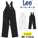 【10%OFF】80～115cm ベビーキッズ Leeリー オーバーオール/OVERALLS/デニム/ヒッコリーLK6137-156_136_100_124_118_175_104アクス三信/AXS SANSHIN/サンシン【税込￥7150（本体価格￥6500）】