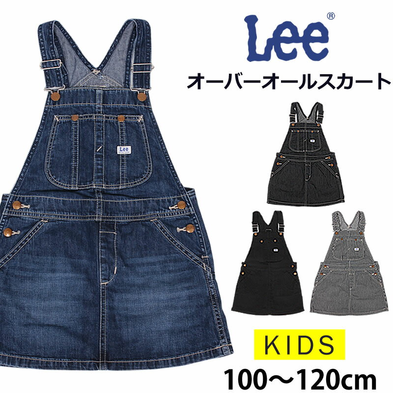 10%OFF80120cm Lee ꡼ С륹/å/륺Leekids---LK6152-_156_136_100_104_175_118(80-120)ڤ椦ѥåȡʥݥȡԲġбʡۡǹ6600βʡ6000ˡ