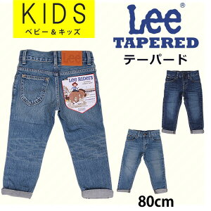 10%OFFۡڤ椦ѥå бʢ80cm ٥ӡ/å Lee꡼ ١åơѡɥ/ǥ˥/Leekids-LK6231_146_126/AXS SANSHIN/󥷥ǹ4290βʡ3900ˡ