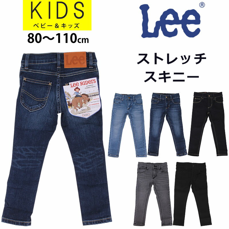 5%OFF80110cm å/˥ Lee꡼ ١åˡ/ǥ˥/ȥåLeekids-LK6225_146_126_100_176_101/AXS SANSHIN/󥷥ǹ4290βʡ3900ˡ